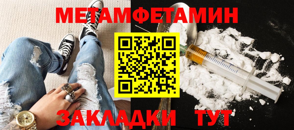 Амфетамин 98%  Вход с VPN  АМФЕТАМИН  Химки 
