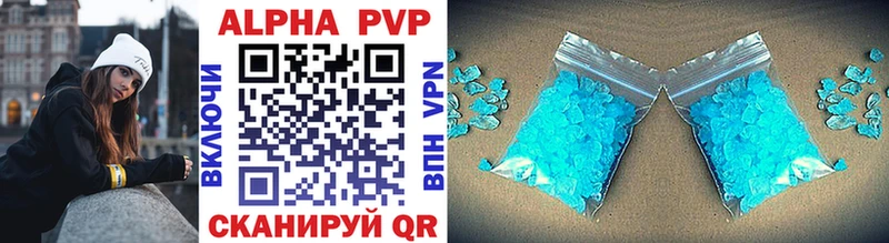 A PVP Соль Химки