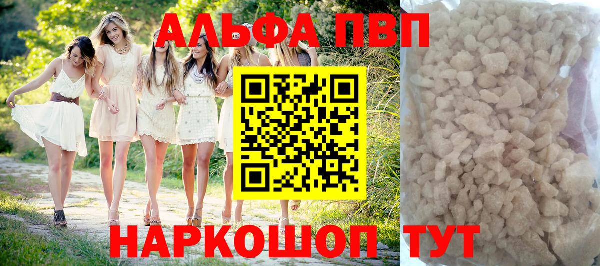 Alfa_PVP VHQ  A PVP СК КРИС  Химки  Вход с VPN 