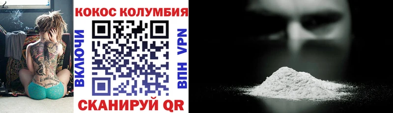 COCAIN VHQ  Химки 