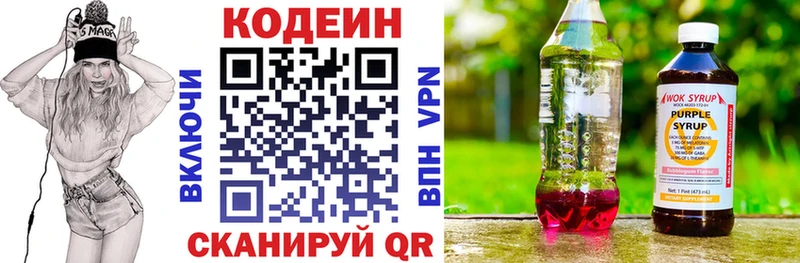 где купить наркотик  Химки  Codein Purple Drank 
