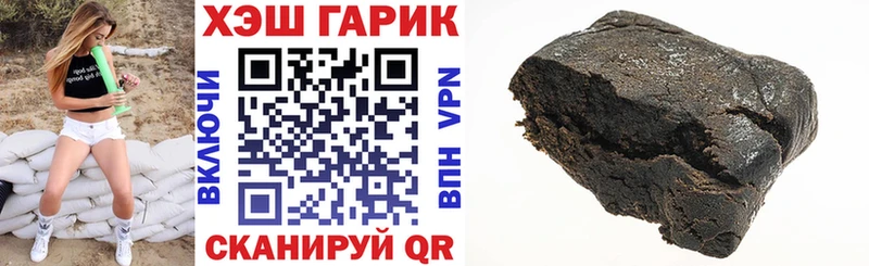 Гашиш VHQ Химки