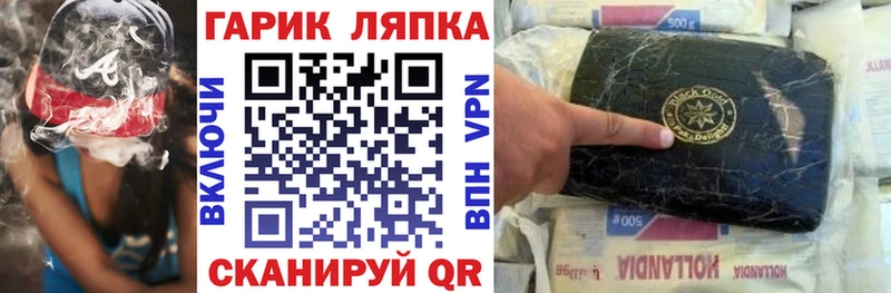 ГАШ гашик  Химки 