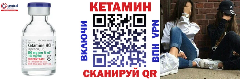 Кетамин VHQ  где купить наркоту  Химки 