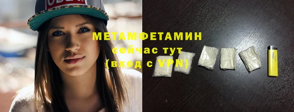 прущая мука Новодвинск