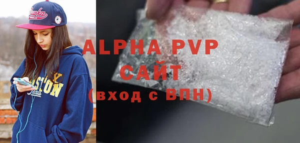 метамфетамин Нефтекумск