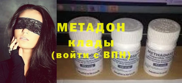 метамфетамин Нефтекумск