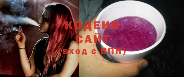 дистиллят марихуана Новозыбков