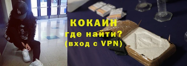 кокаин колумбия Нефтегорск