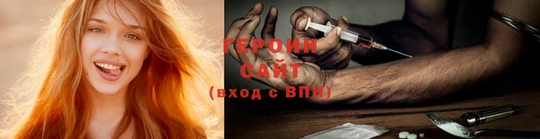 метамфетамин Нефтекумск