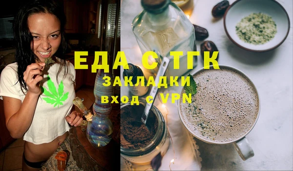 прущая мука Новодвинск