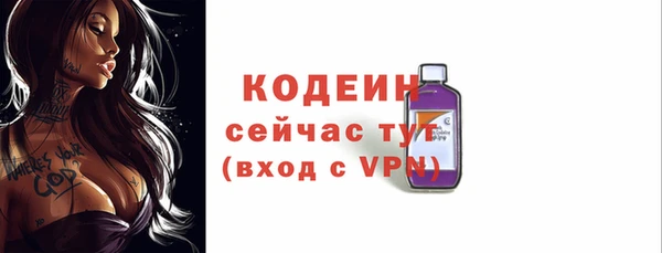 дистиллят марихуана Новозыбков