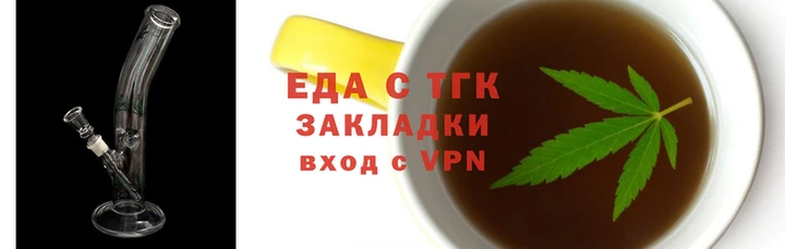 прущая мука Новодвинск