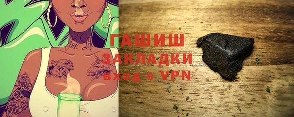 метамфетамин Нефтекумск