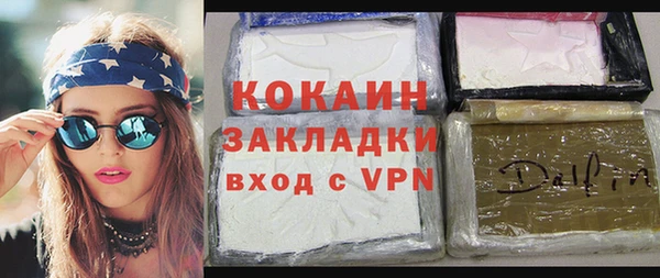 каннабис Нея