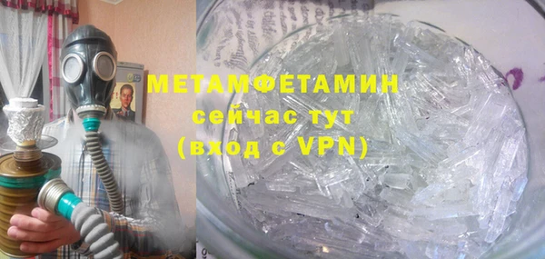 каннабис Нея