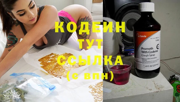метамфетамин Нефтекумск