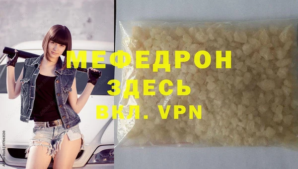 метамфетамин Нефтекумск