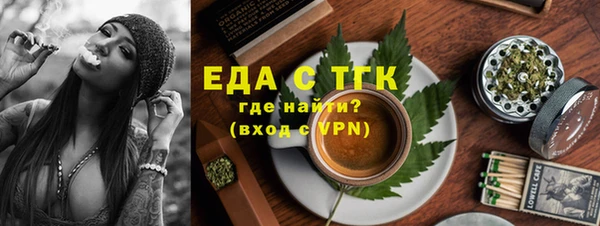 дистиллят марихуана Новозыбков