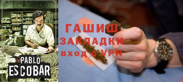 дистиллят марихуана Новозыбков