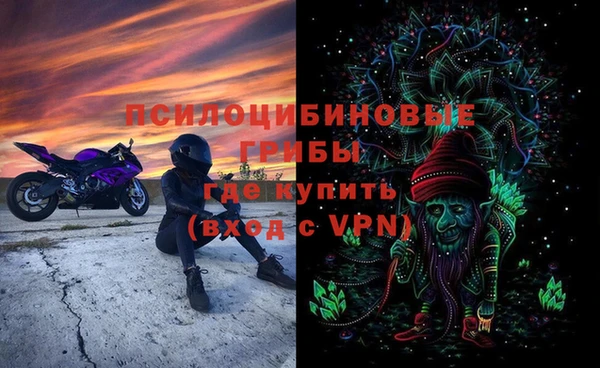 метамфетамин Нефтекумск