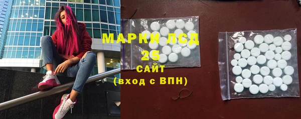 герыч Новокубанск