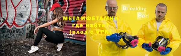 герыч Новокубанск