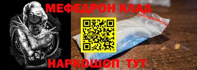 альфа пвп Гусев