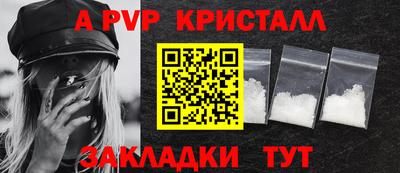 альфа пвп VHQ Гусиноозёрск
