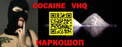 кокаин Гусь-Хрустальный