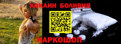 альфа пвп VHQ Гусиноозёрск