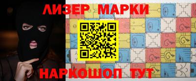 альфа пвп Гусев