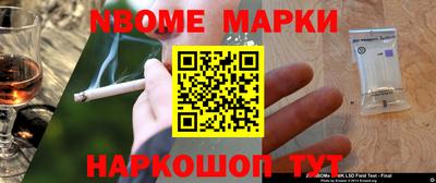 альфа пвп VHQ Гусиноозёрск