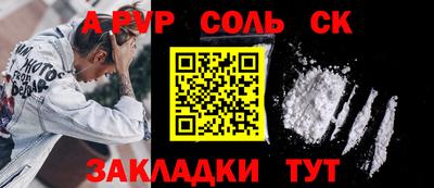 кокаин Гусь-Хрустальный