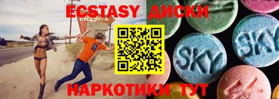 альфа пвп Гусев