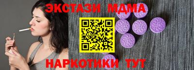 альфа пвп Гусев