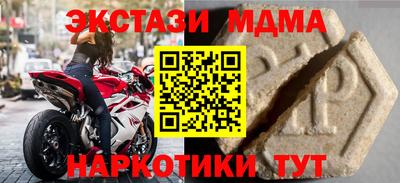 кокаин Гусь-Хрустальный