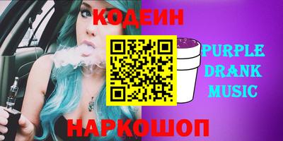 альфа пвп Гусев