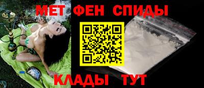 альфа пвп Гусев