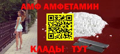альфа пвп Гусев