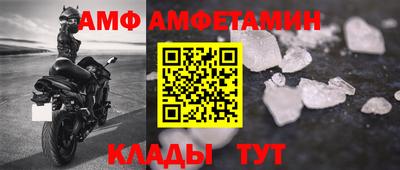 альфа пвп VHQ Гусиноозёрск