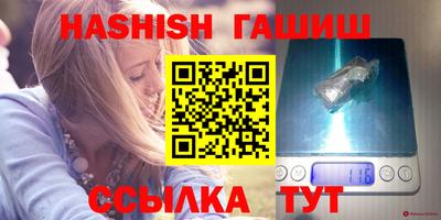 альфа пвп Гусев