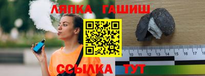 альфа пвп Гусев