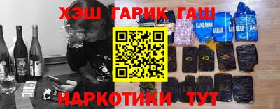 альфа пвп VHQ Гусиноозёрск