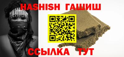 альфа пвп Гусев