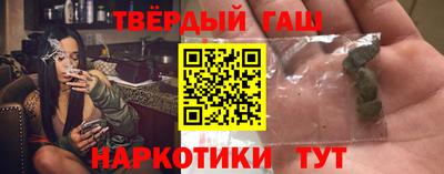 альфа пвп VHQ Гусиноозёрск