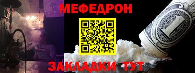 альфа пвп VHQ Гусиноозёрск