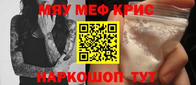 кокаин Гусь-Хрустальный