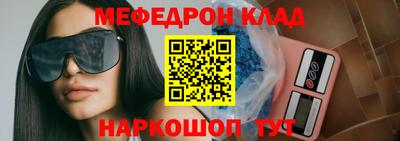 альфа пвп VHQ Гусиноозёрск