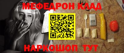 альфа пвп Гусев